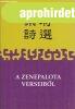 A ZENEPALOTA VERSEIB�L